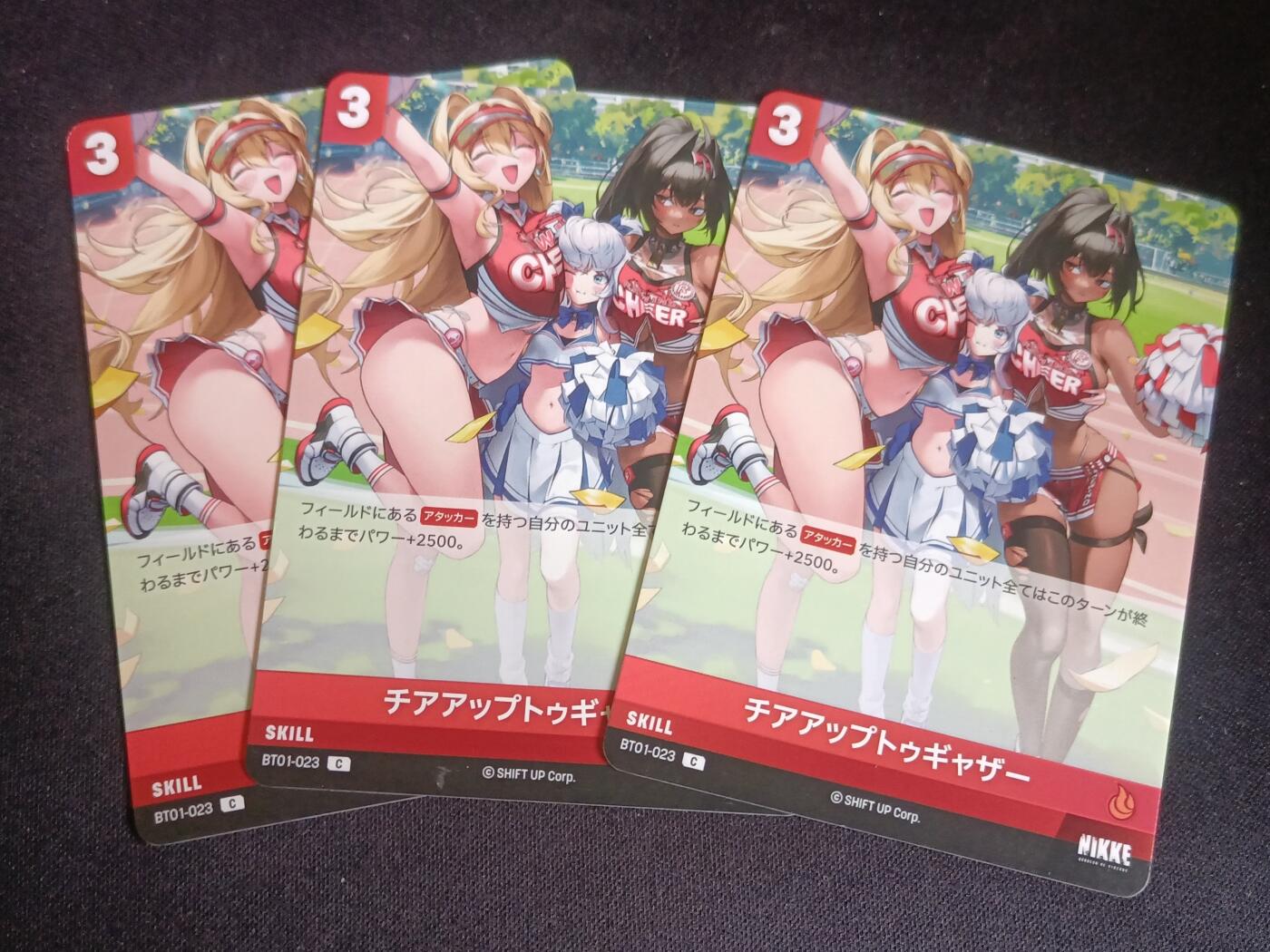 【游宝拍卖】乙巳蛇年64期 秋季先行场 无佣金0元起拍 【NivelArena】红技能卡-3