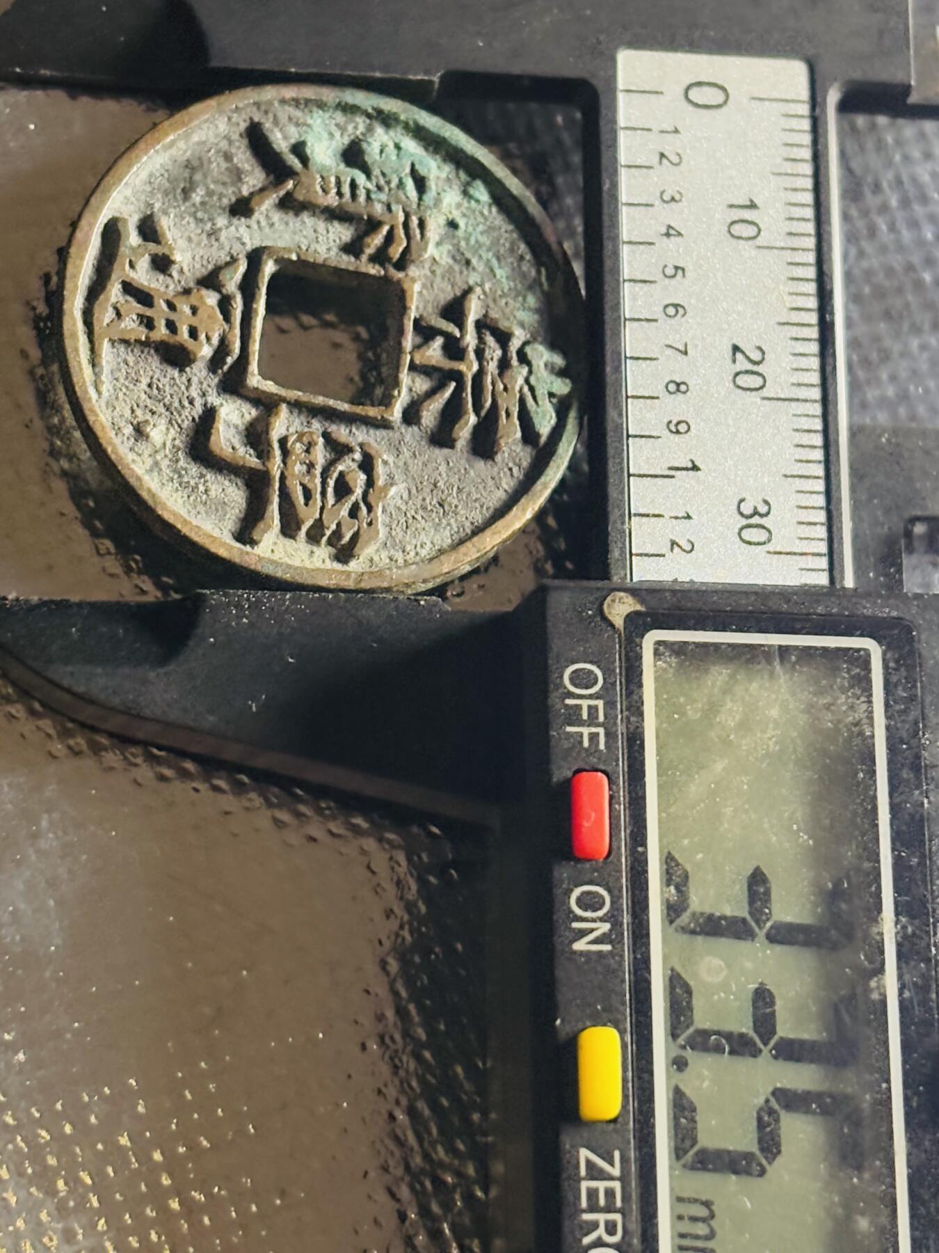 文馨钱币收藏第 270 场，优选精品银币，老铜币，古钱币专场 长期接收代拍品