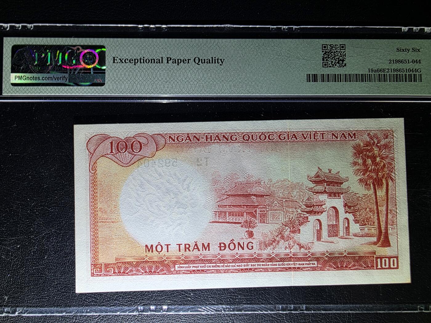 叁拾收藏第31期 南越1966年100盾  A版 龙头水印 PMG66分