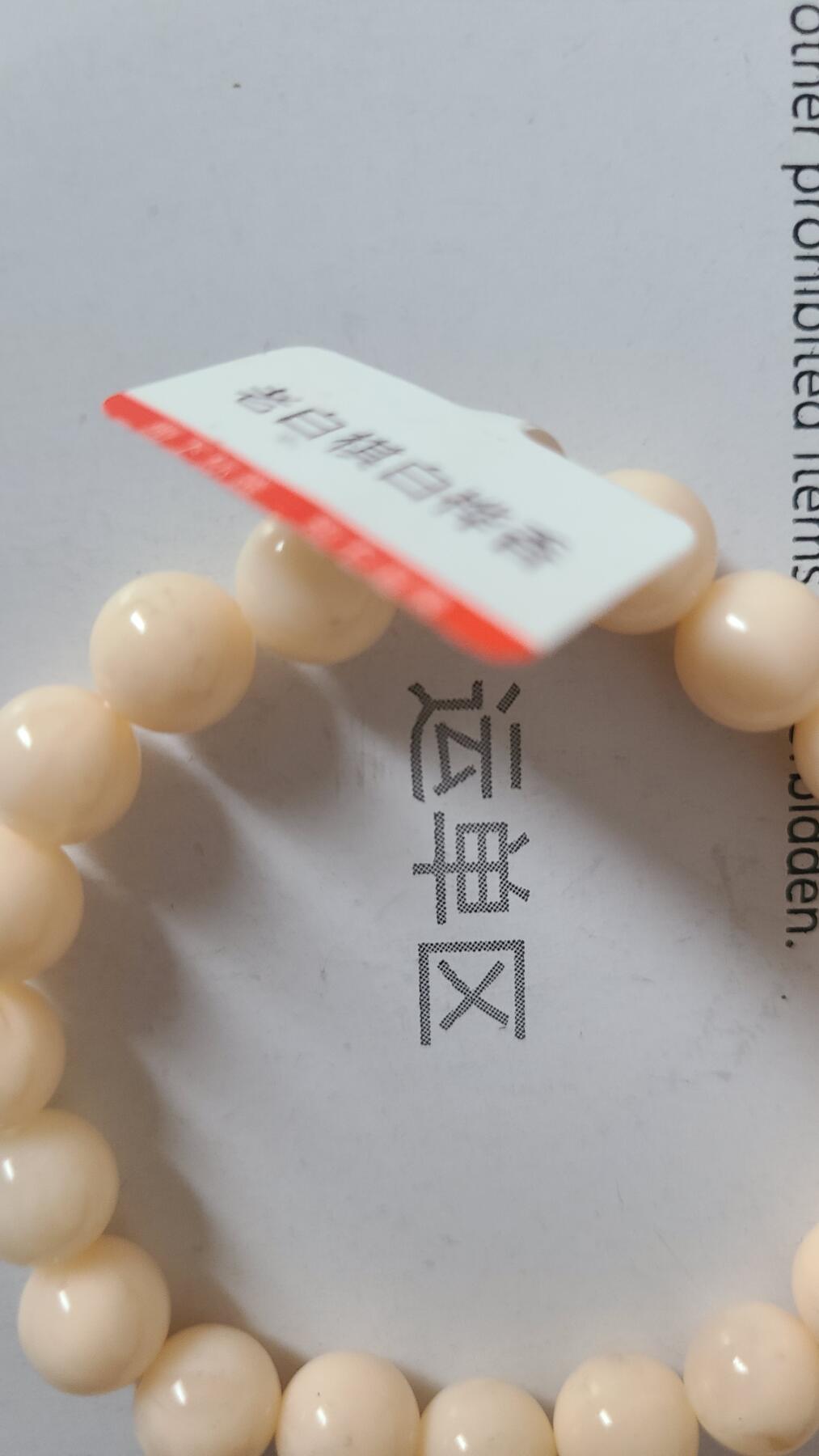 老白棋白桦香1.0尺寸沉香手串，保真保天然