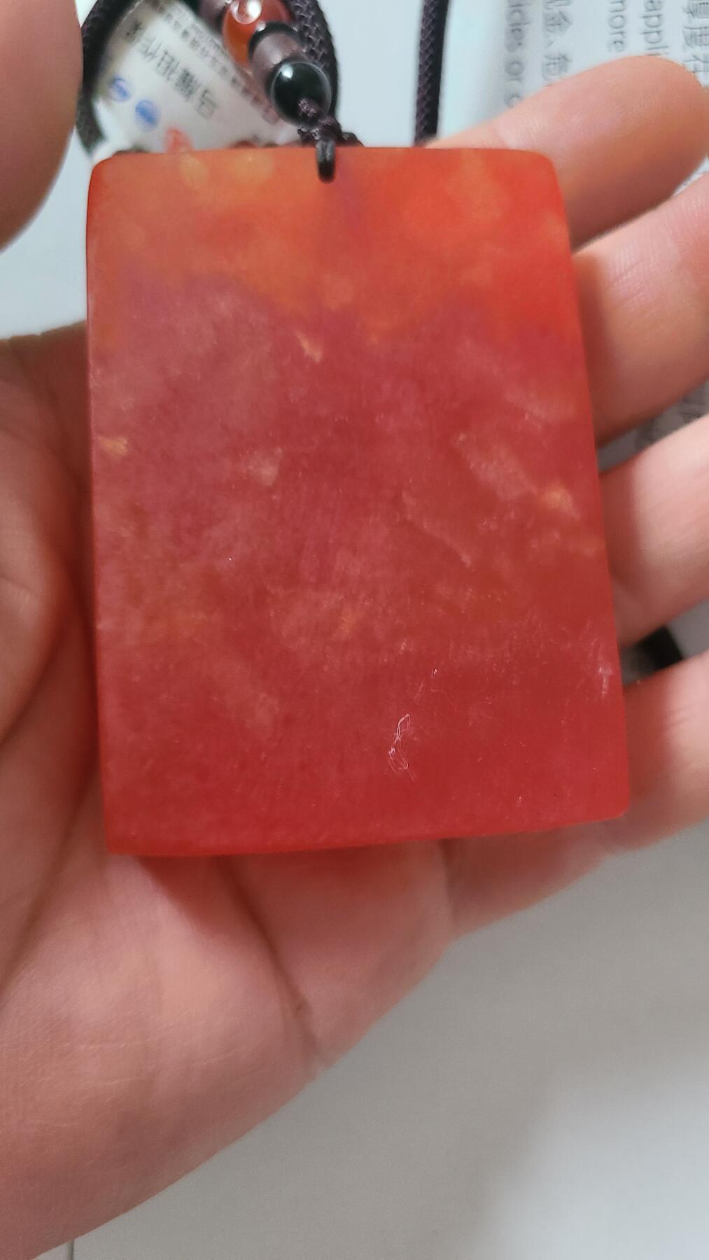 富森红土寄生虫下山虎牌沉香吊坠，保真，保天然