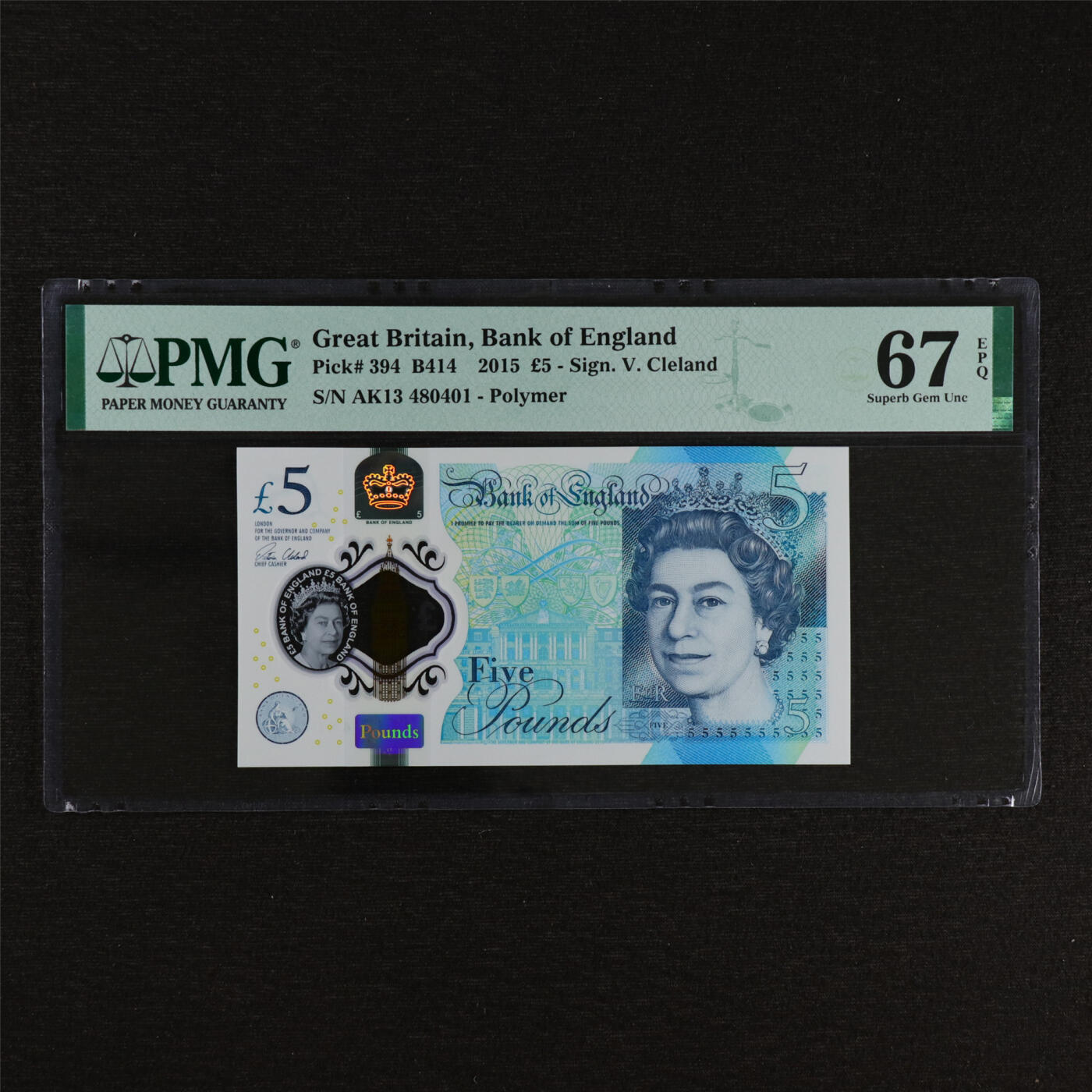 【亘邦集藏】第212期拍卖 2015年 英国5镑 PMG 67EPQ AK13 480401