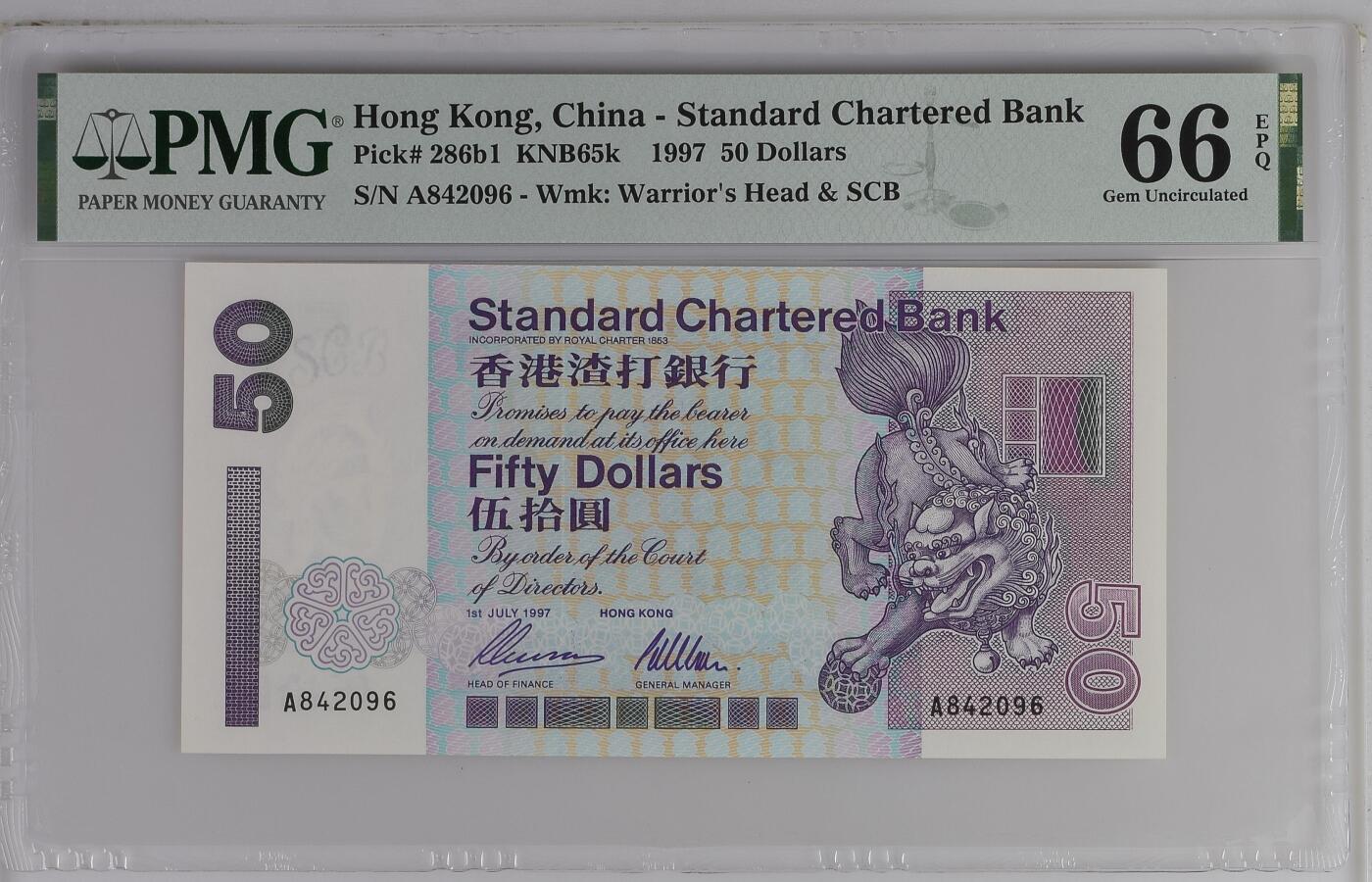 HK, China - Standard Chartered Bank, 50 Dollars KNB65k    1997