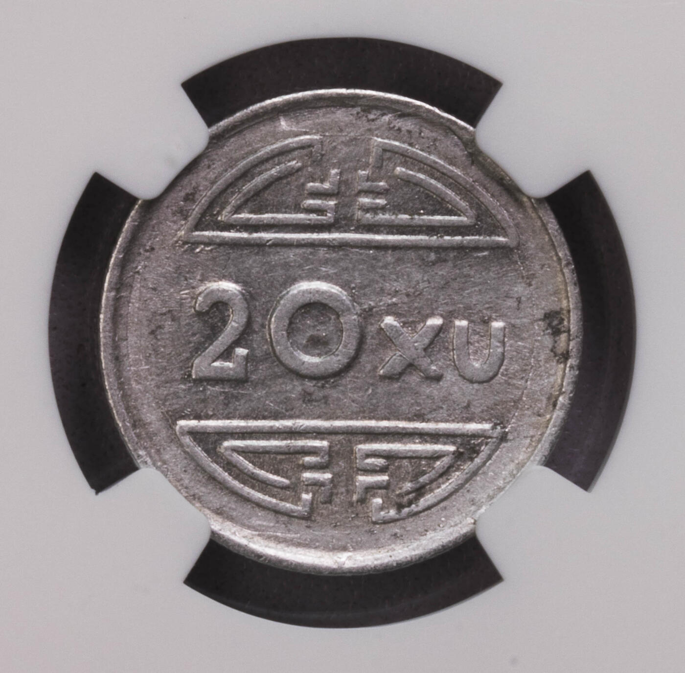 NGC-AU50/AU58/MS62/PCGS-MS65 1945/6越南四枚套