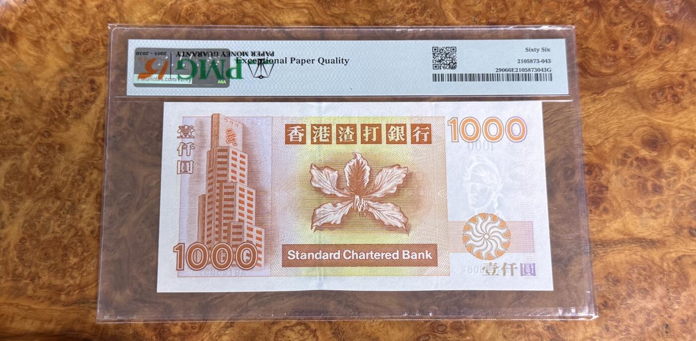 得物收藏 Chase Auction 第33期 - - 外钞、民国钞和人民币混合场！持续更新中！ 2002年香港渣打银行1000元，短棍龙，PMG66！