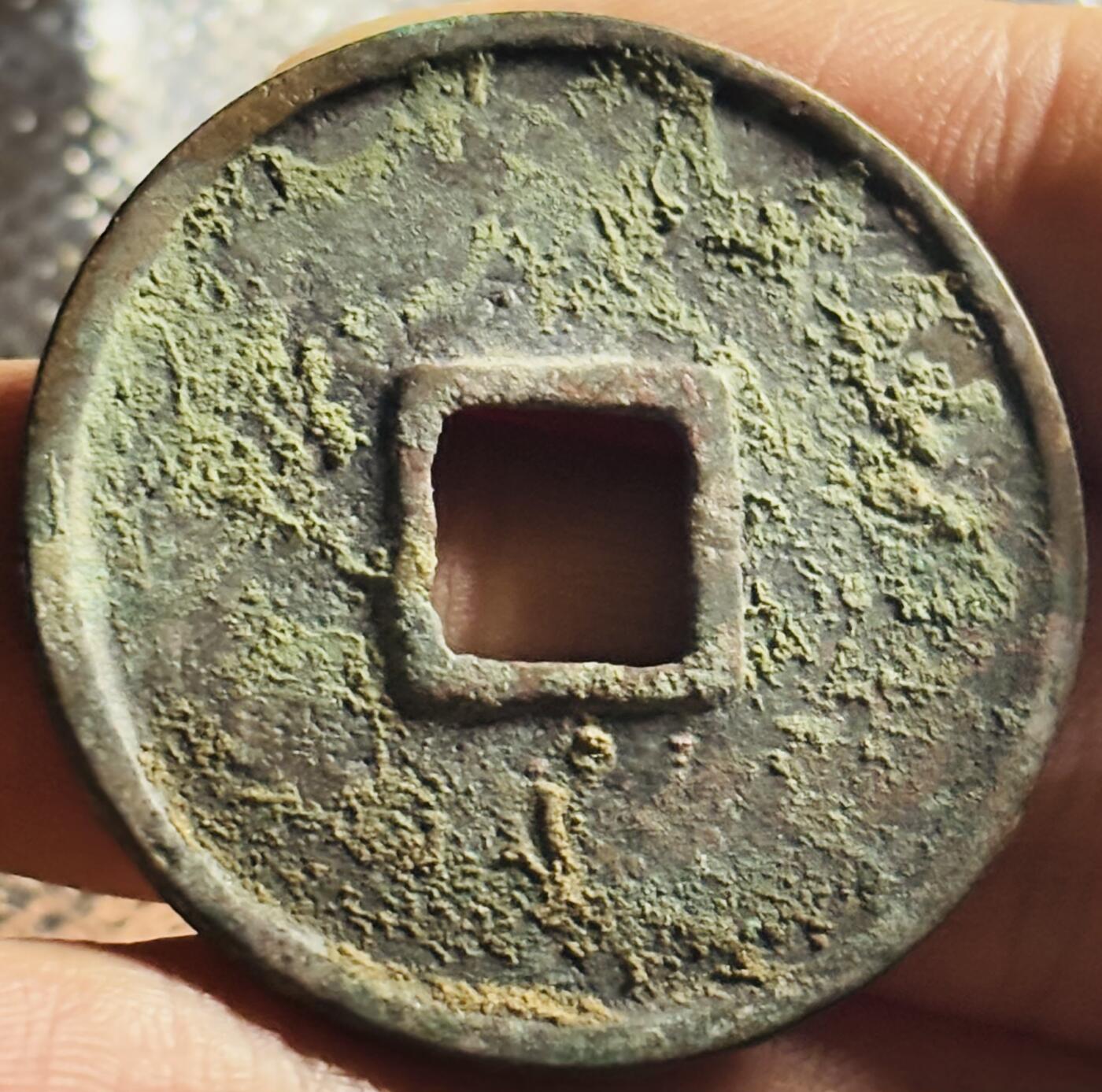 文馨钱币收藏第 270 场，优选精品银币，老铜币，古钱币专场 长期接收代拍品