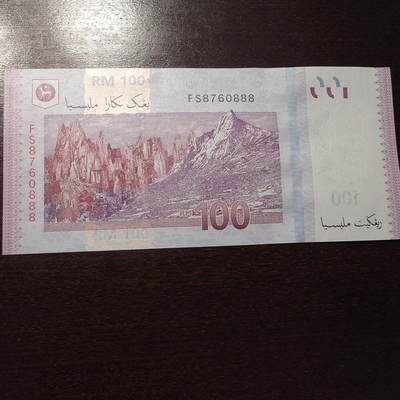 世界钱币～微拍第201期暨2025年第40期  新货卖剩选购 - 马来西亚100林吉特 最新签名 全新绝品无4豹子号888