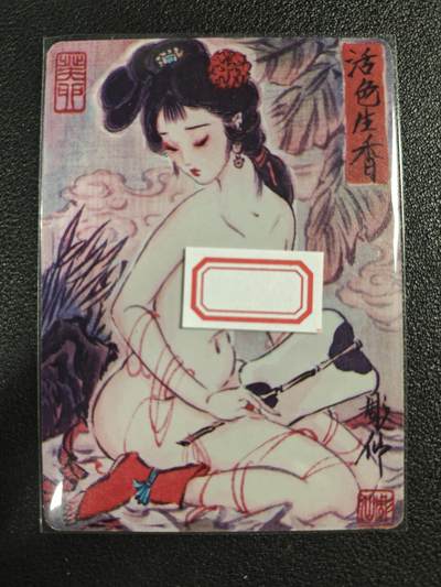 天玑星卡拍第120期《9.8周一截拍》持续收拍收评中 满赠卡需备注 - 燎原文化 彫仙 艺术卡 活色生香 普卡