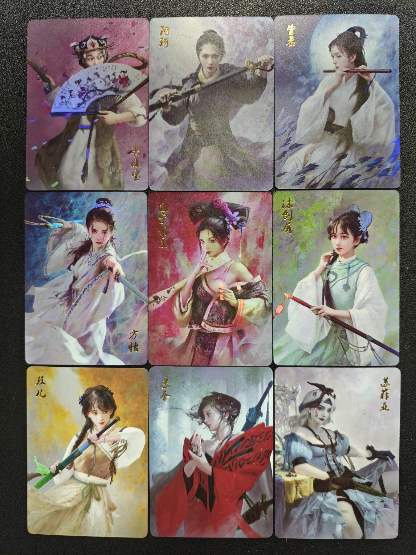 天玑星卡拍第120期《9.8周一截拍》持续收拍收评中 满赠卡需备注 燎原文化 武林志 彩闪 九张