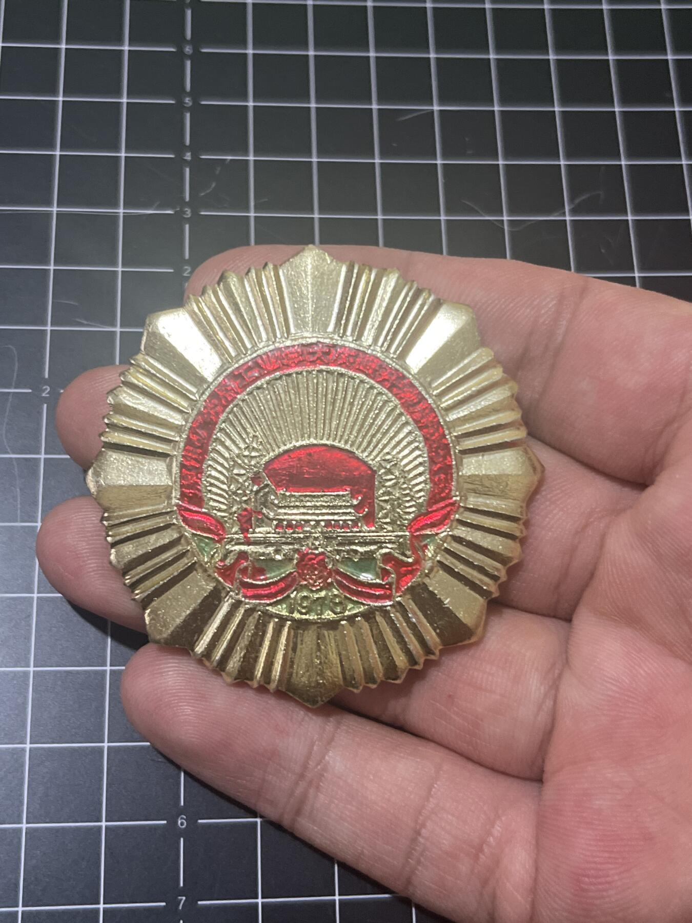 古冰库章牌勋赏收藏第41场拍卖