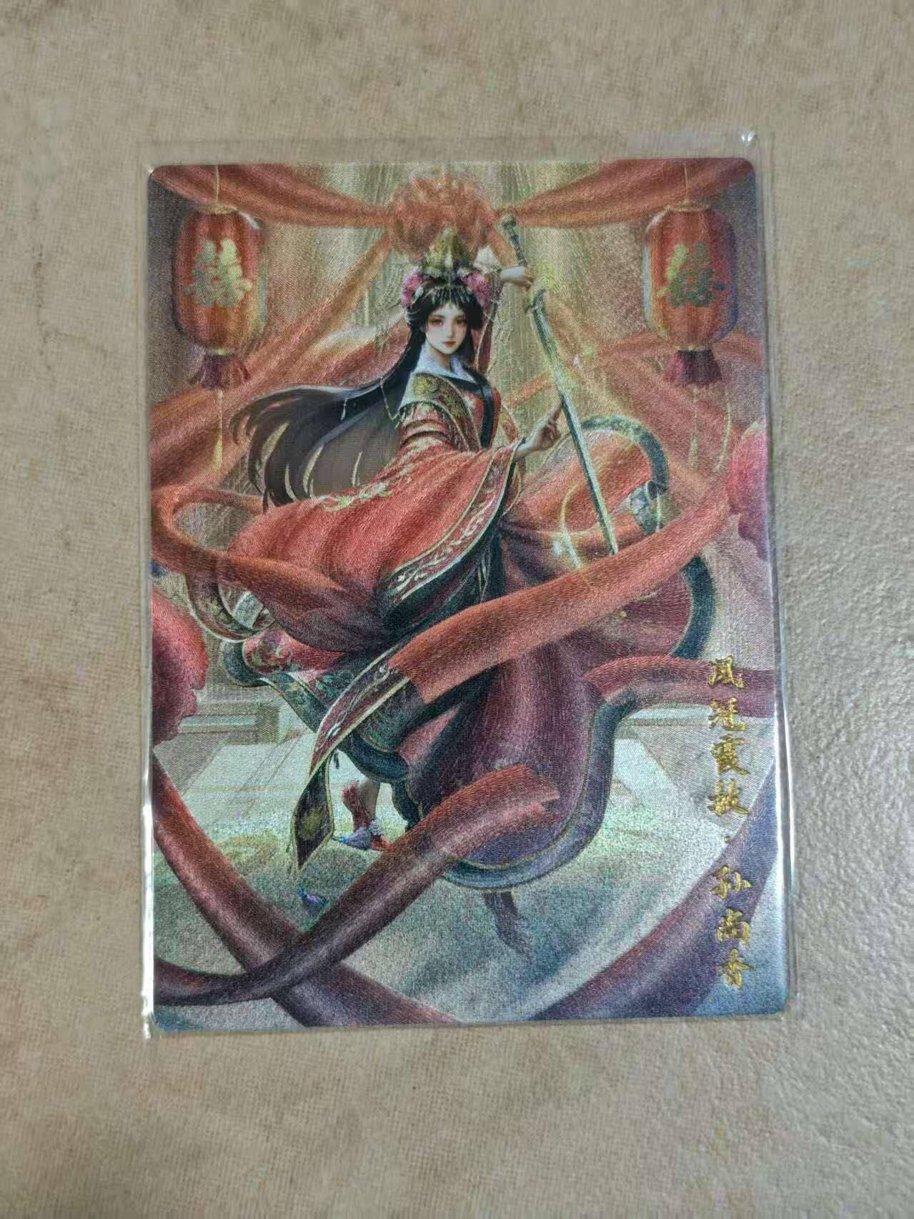 夜之极第三十期 （9月6日周六晚9点截拍，欢迎竞拍） 卡德曼 孙尚香 粗闪