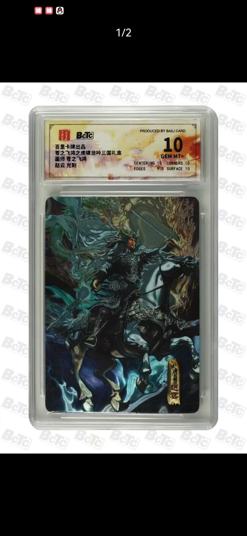 夜之极第三十期 （9月6日周六晚9点截拍，欢迎竞拍）