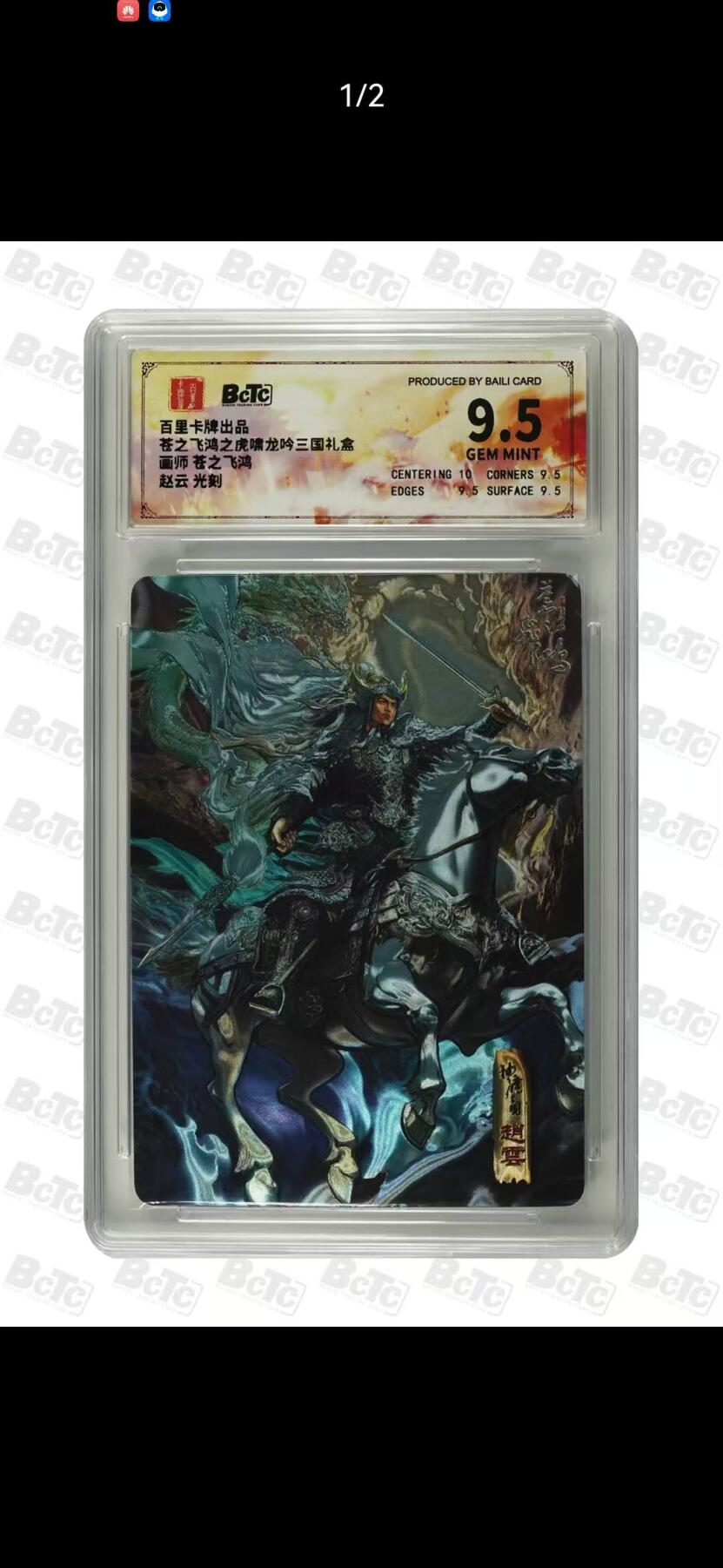 夜之极第三十期 （9月6日周六晚9点截拍，欢迎竞拍）