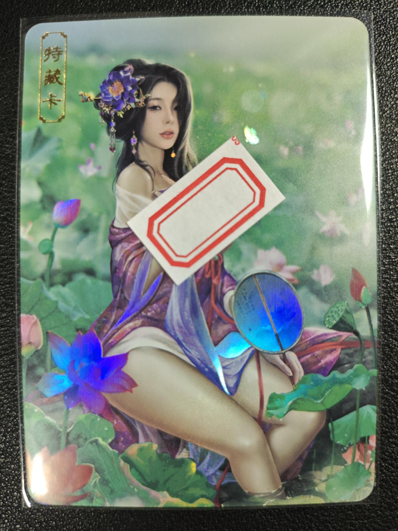 天玑星卡拍第120期《9.8周一截拍》持续收拍收评中 满赠卡需备注