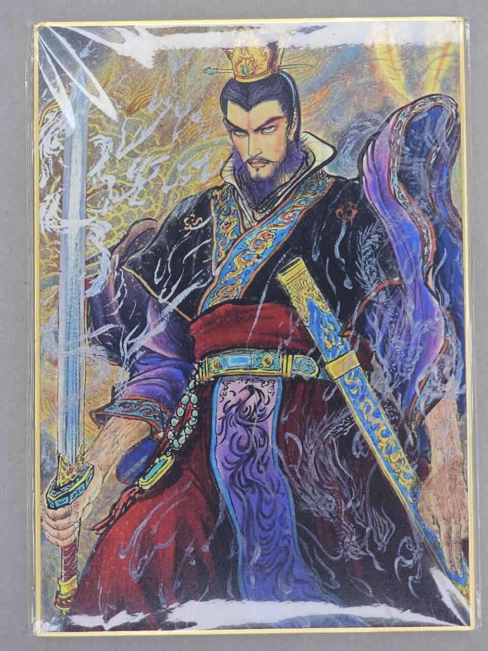 龙虎卡牌第五十三场 （无佣金，满120包邮，欢迎送拍） A4色纸3张 权迎东-三国三主公（曹操 孙权 两张左上角轻微撞角，介意勿拍）