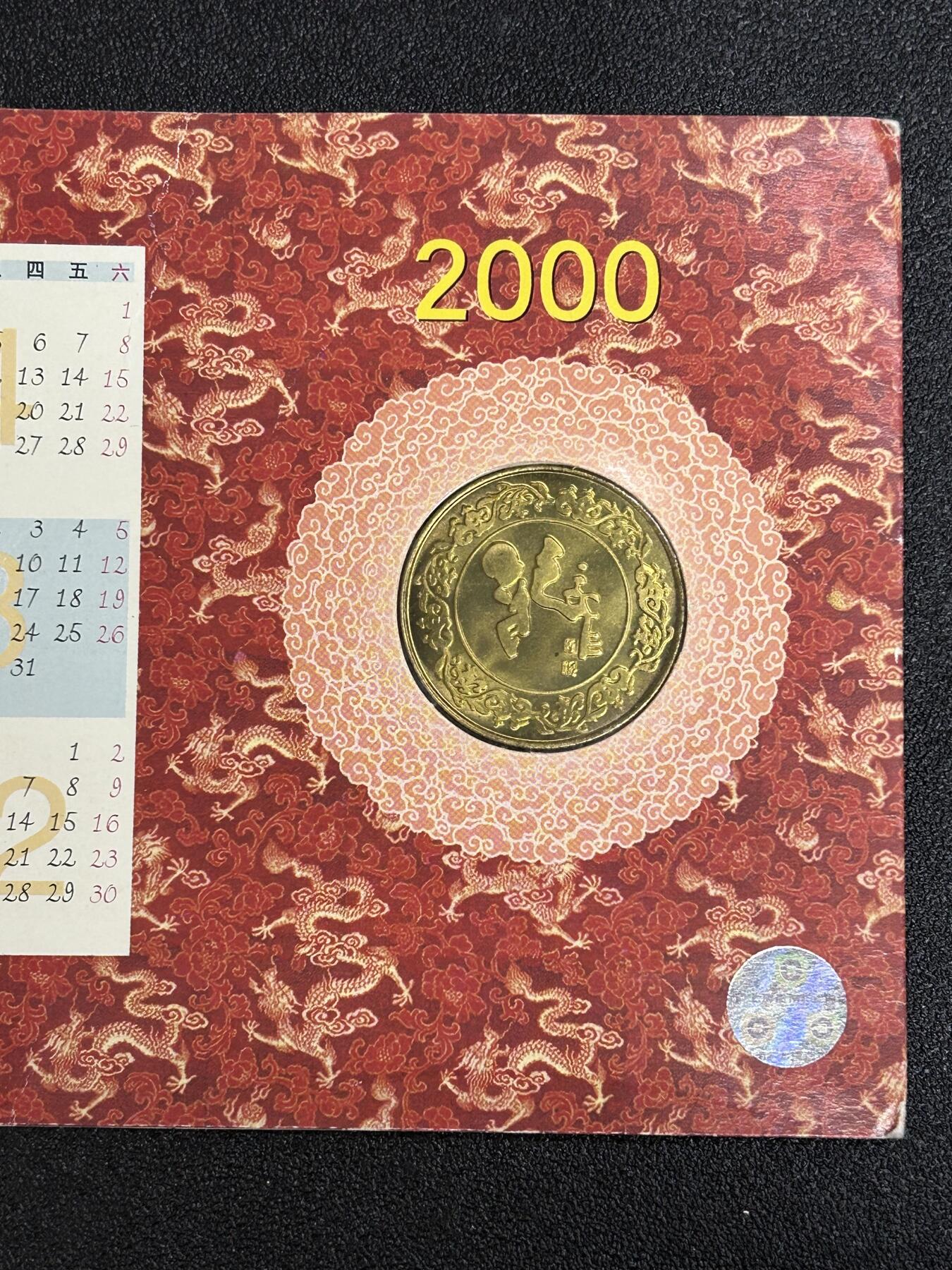 西秦中古拍卖第五十七期