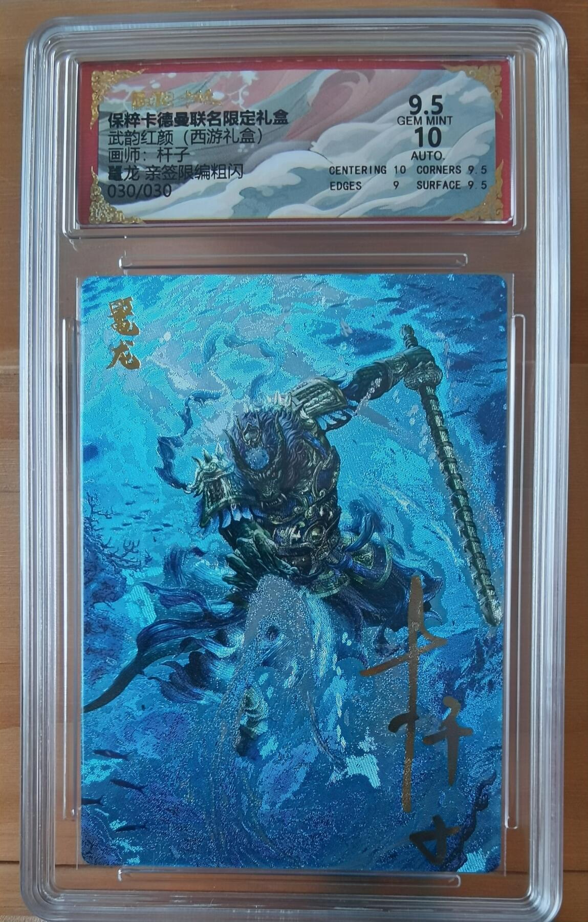 断桥残雪