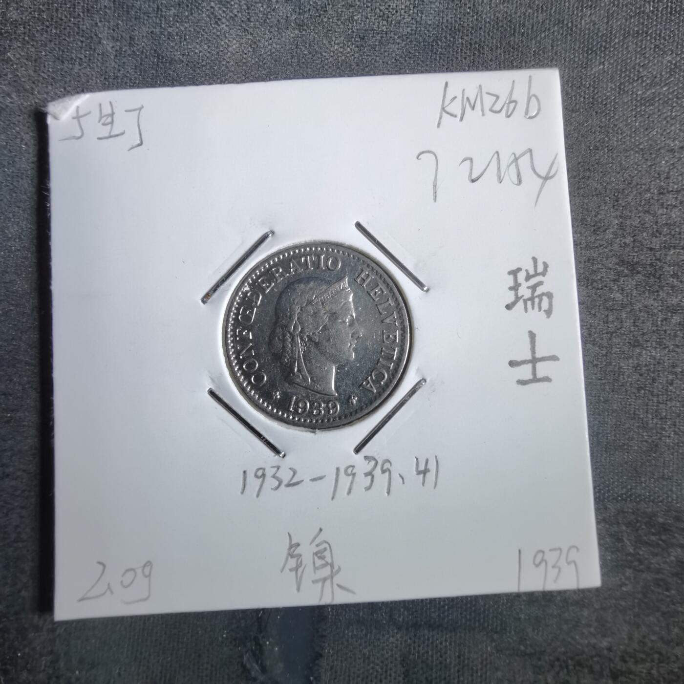 沼泽如烟--第832场