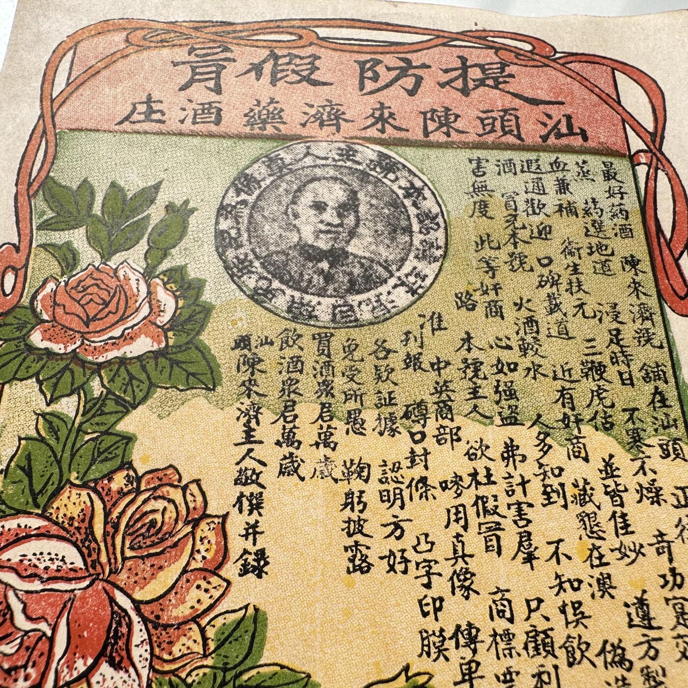 🌹外币初藏🌹🐯2025年第98场  每周二四六晚8️⃣点 接代拍