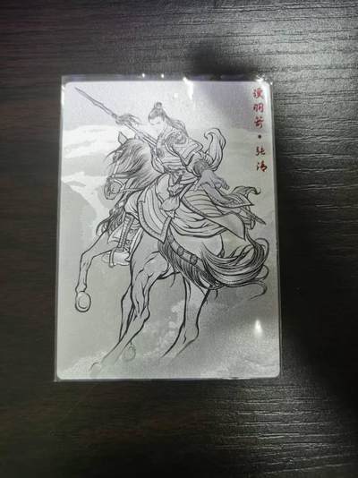 夜之极第三十期 （9月6日周六晚9点截拍，欢迎竞拍） - 【9编】卡德曼 水浒 张建东 8/9 张清 线粗
