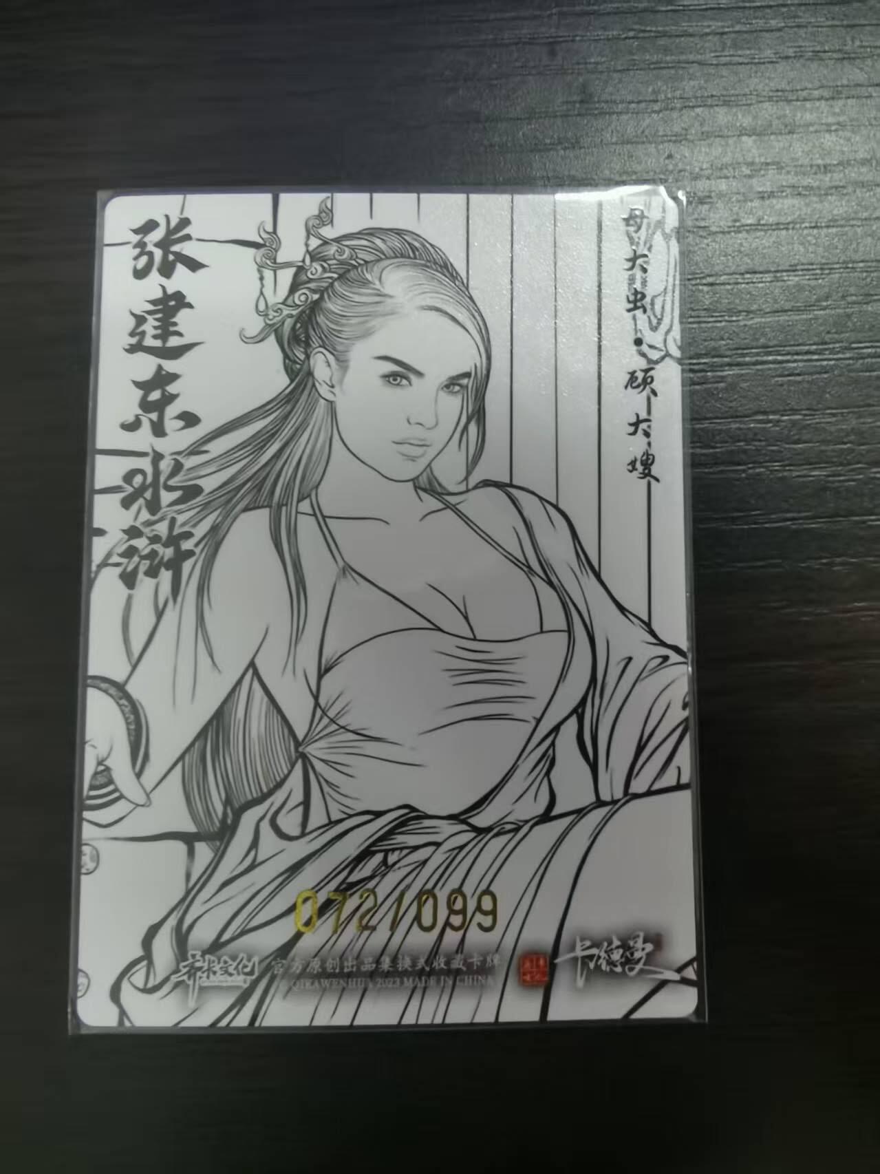 夜之极第三十期 （9月6日周六晚9点截拍，欢迎竞拍）