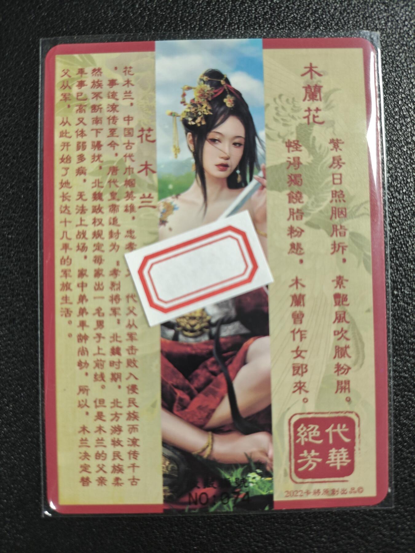 天玑星卡拍第120期《9.8周一截拍》持续收拍收评中 满赠卡需备注
