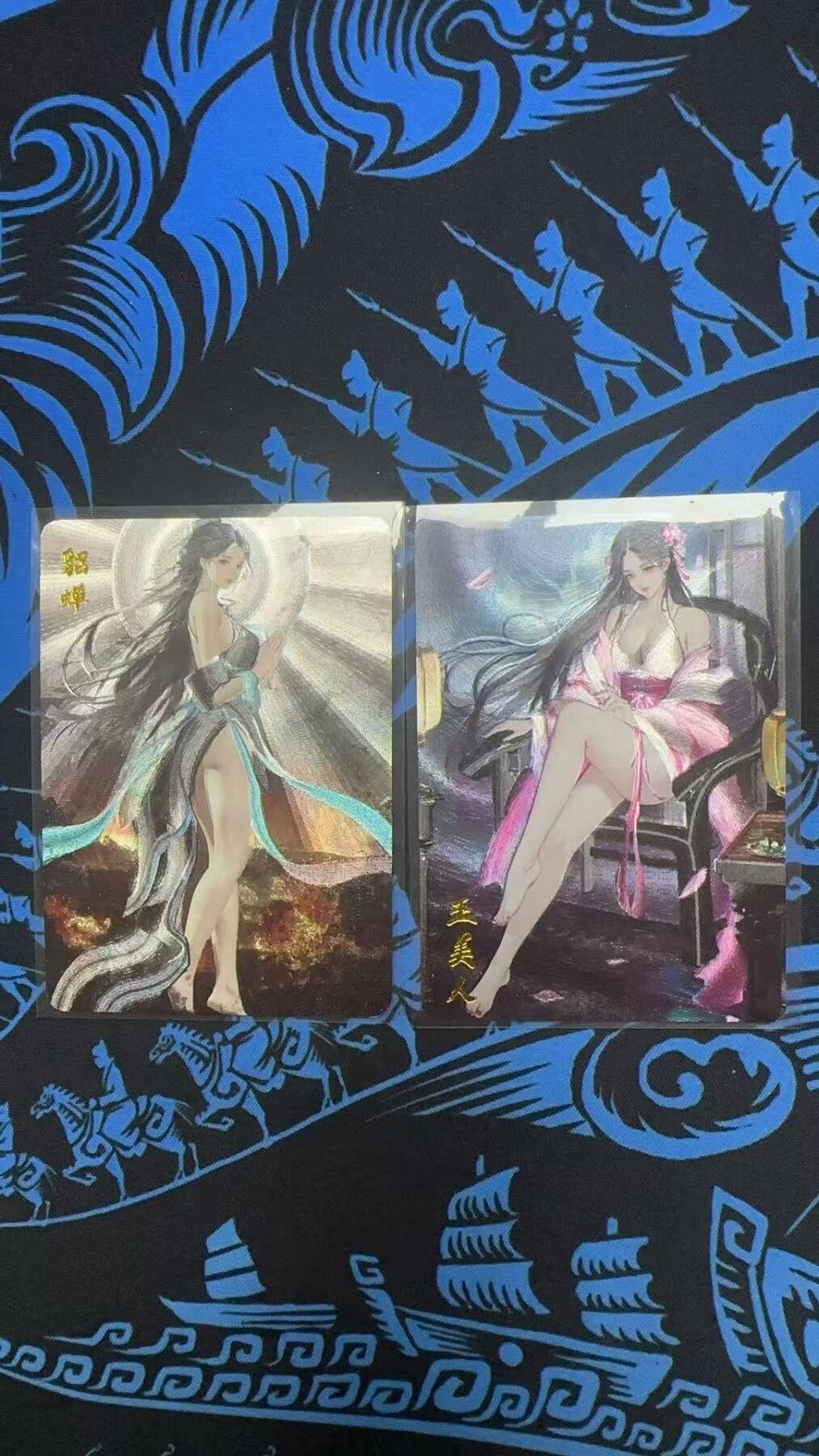 夜之极第三十期 （9月6日周六晚9点截拍，欢迎竞拍） 琅琊卡 霸业 墨一  两美人 粗闪