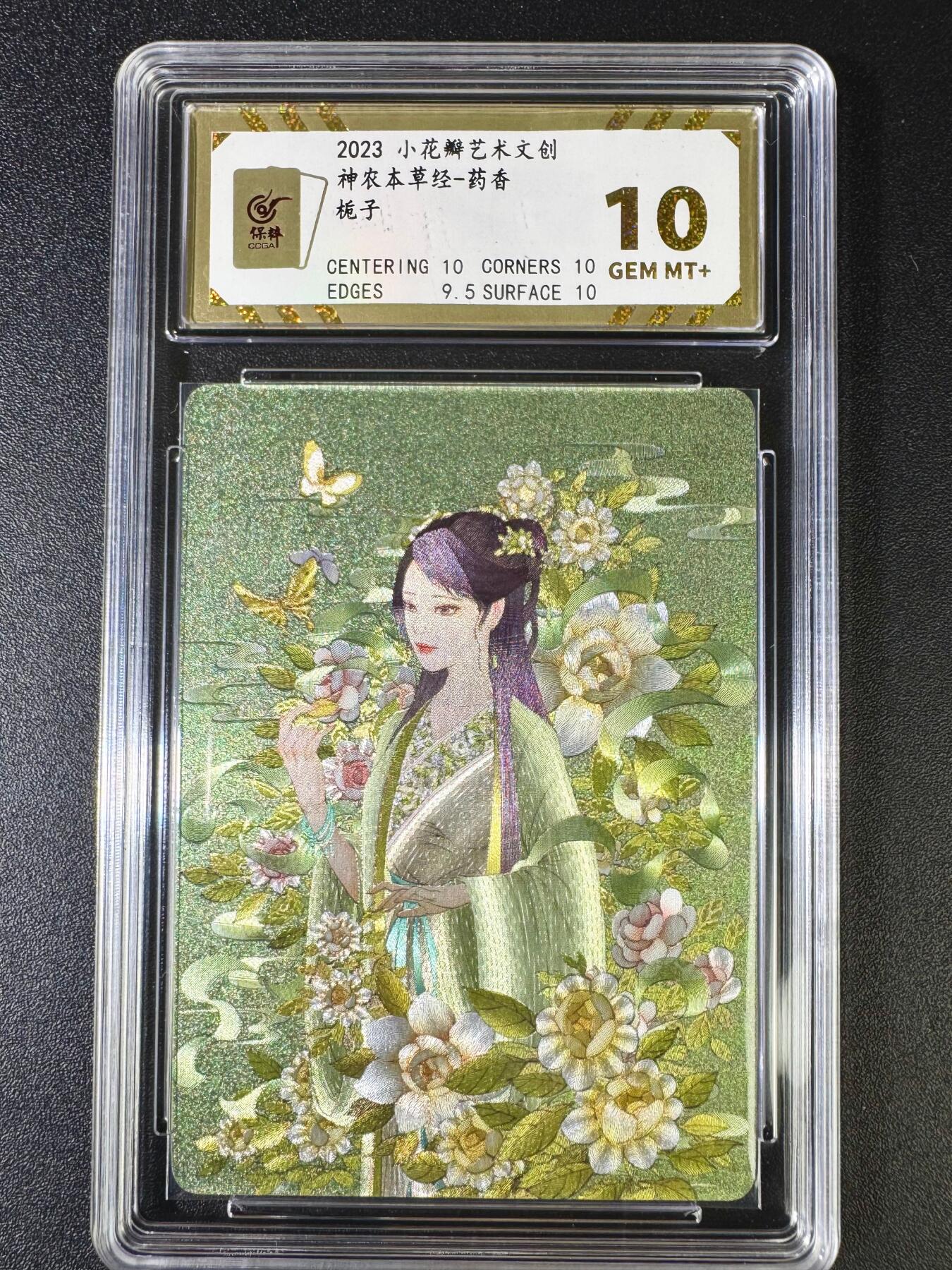 NO.8期 周末精品大拍场！ 相当震撼，应有尽有，量大管饱，方便凑单！（周六晚7点半截拍，卖家送拍0抽成！） 