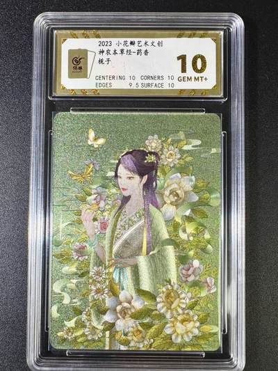 NO.8期 周末精品大拍场！ 相当震撼，应有尽有，量大管饱，方便凑单！（周六晚7点半截拍，卖家送拍0抽成！）  - 小花瓣 药香 老肥阳 栀子 粗闪 10G+