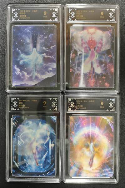 天玑星卡拍第120期《9.8周一截拍》持续收拍收评中 满赠卡需备注 - 焱卡文化 Art系列 阿苏尔 西比尔 波比 艾米 四张 动态光栅 CCG9