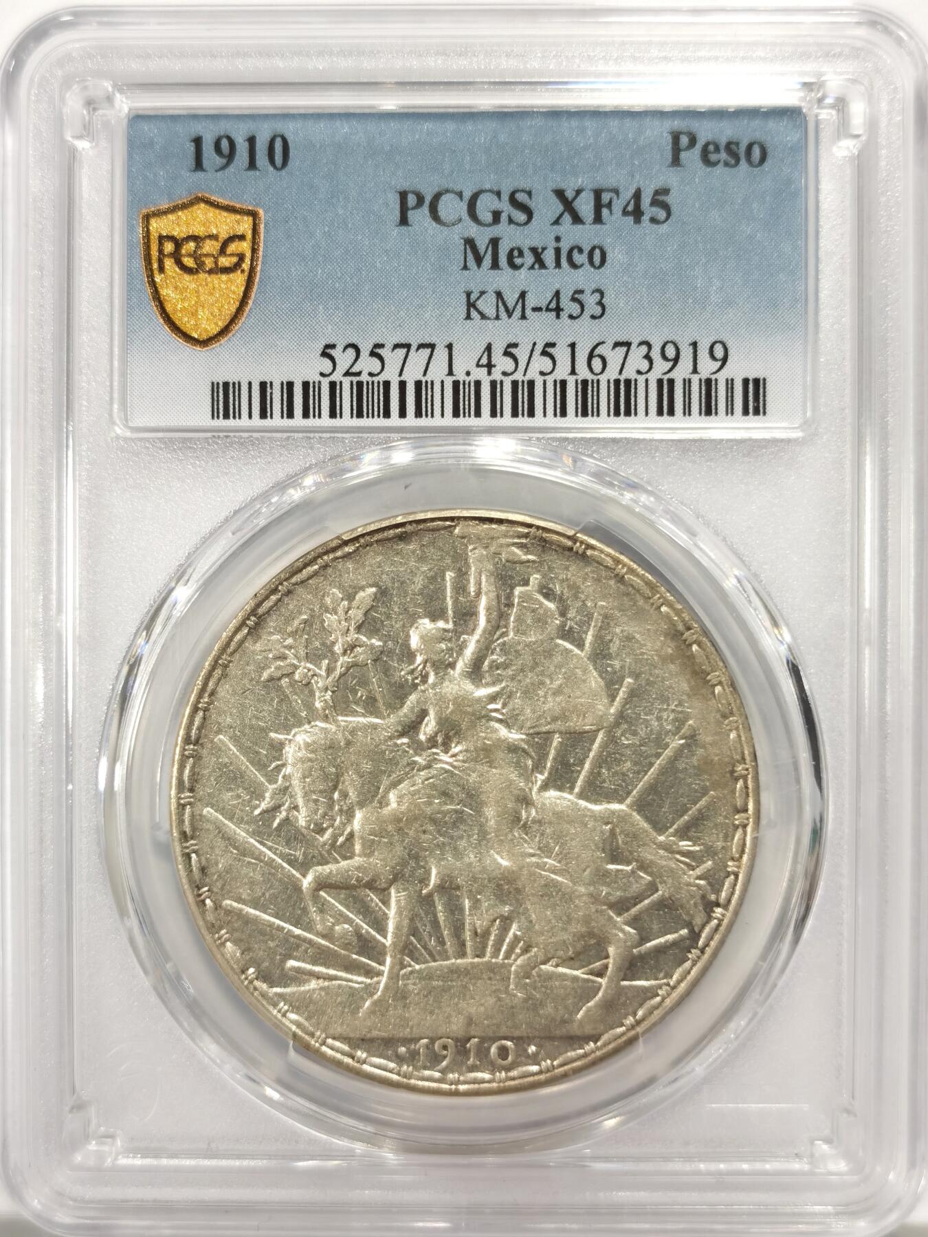 博洋堂世界钱币拍卖第137期（全场包邮） PCGS XF45 1910年墨西哥骑马鹰洋。算是墨西哥非常知名的一个纲目品种了，从近一个月外拍的趋势来看，这个品种的价格仍在持续上涨，把握住少见的现货筹码！