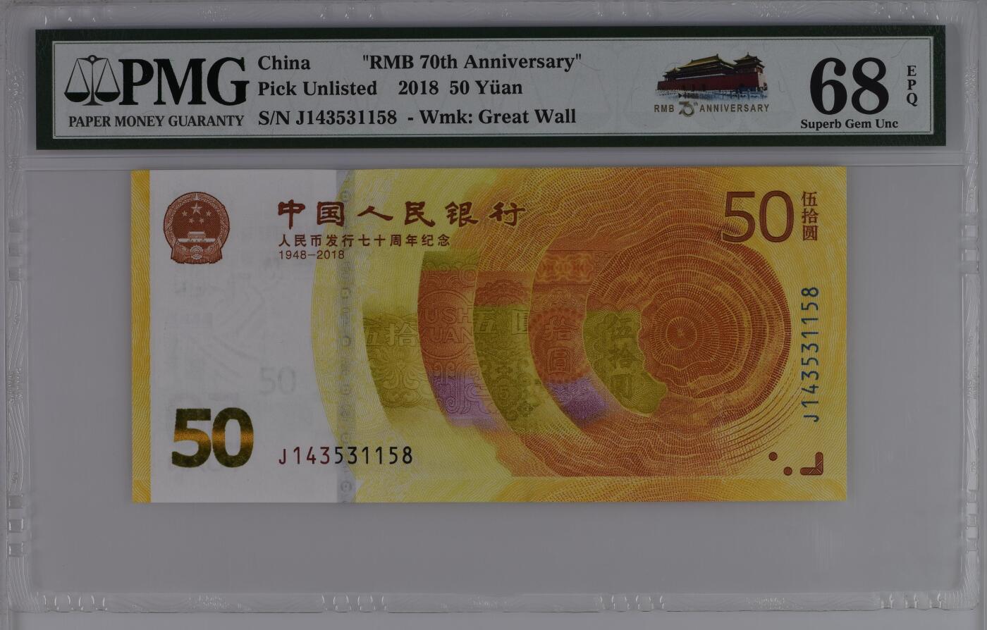 China          "RMB 70th Anniversary", 50 Yuan 2018