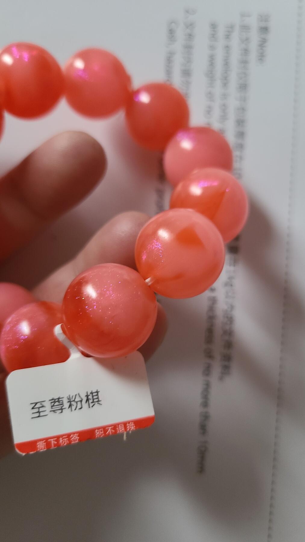 至尊粉棋手串2.0十二颗珠