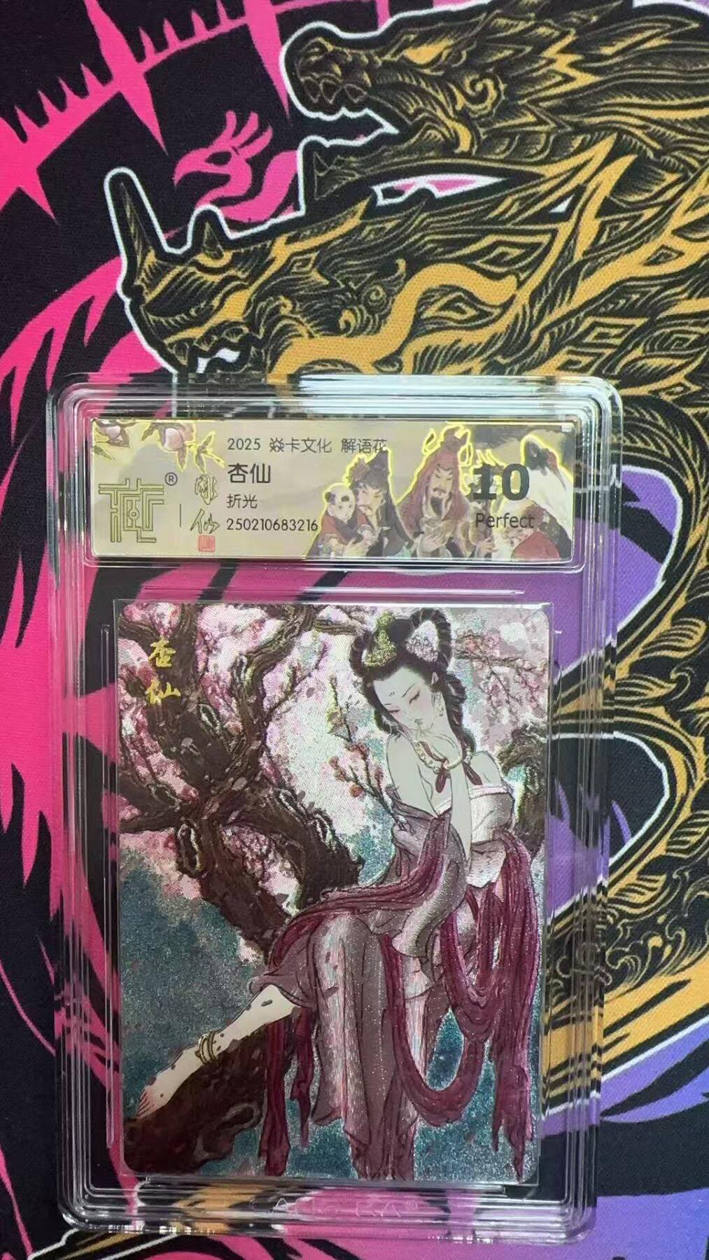 夜之极第三十期 （9月6日周六晚9点截拍，欢迎竞拍）