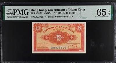 《外钞收藏家》第五百六十四期（本期精选多个稀缺品种，欢迎参加）（本平台长期征集拍品、欢迎藏友们联系合作） - 1941年香港政府10分 PMG65 A冠 稀少