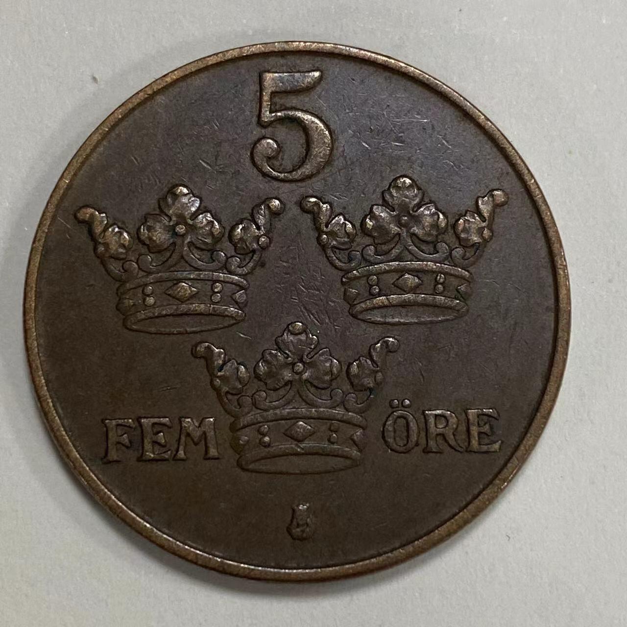 瑞典5欧尔
