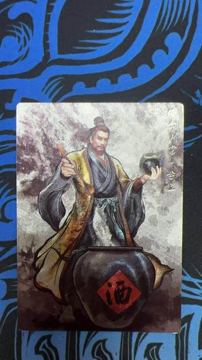 夜之极第三十期 （9月6日周六晚9点截拍，欢迎竞拍） - 齐卡&卡德曼 张建东水浒 97/99 李立 水墨