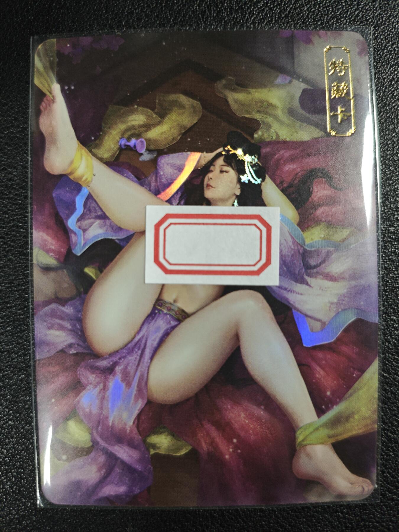 天玑星卡拍第120期《9.8周一截拍》持续收拍收评中 满赠卡需备注 卡将卡牌 特藏卡 欲女传 骊姬 彩闪