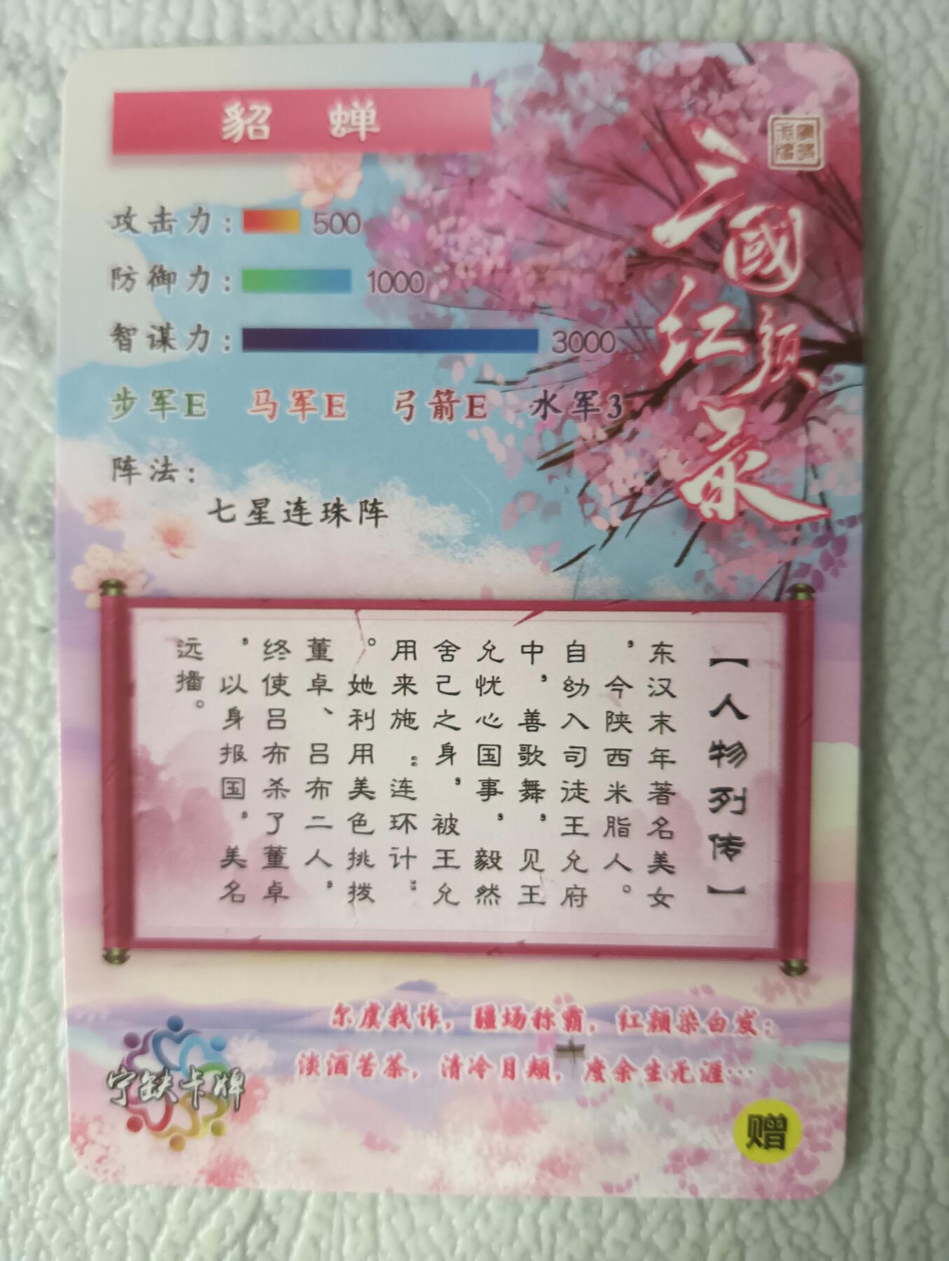 花开卡拍第37期（9月7号周日截拍，品控勿拍!!!拍品不寄存，运费5元，自制卡难免瑕疵，可能存在轻微撞角爆边等出厂瑕疵，品控介意勿拍！）