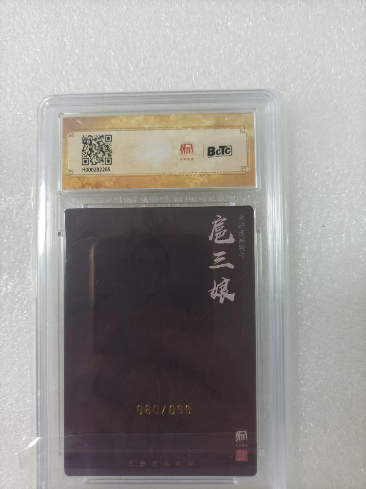夜之极第三十期 （9月6日周六晚9点截拍，欢迎竞拍）
