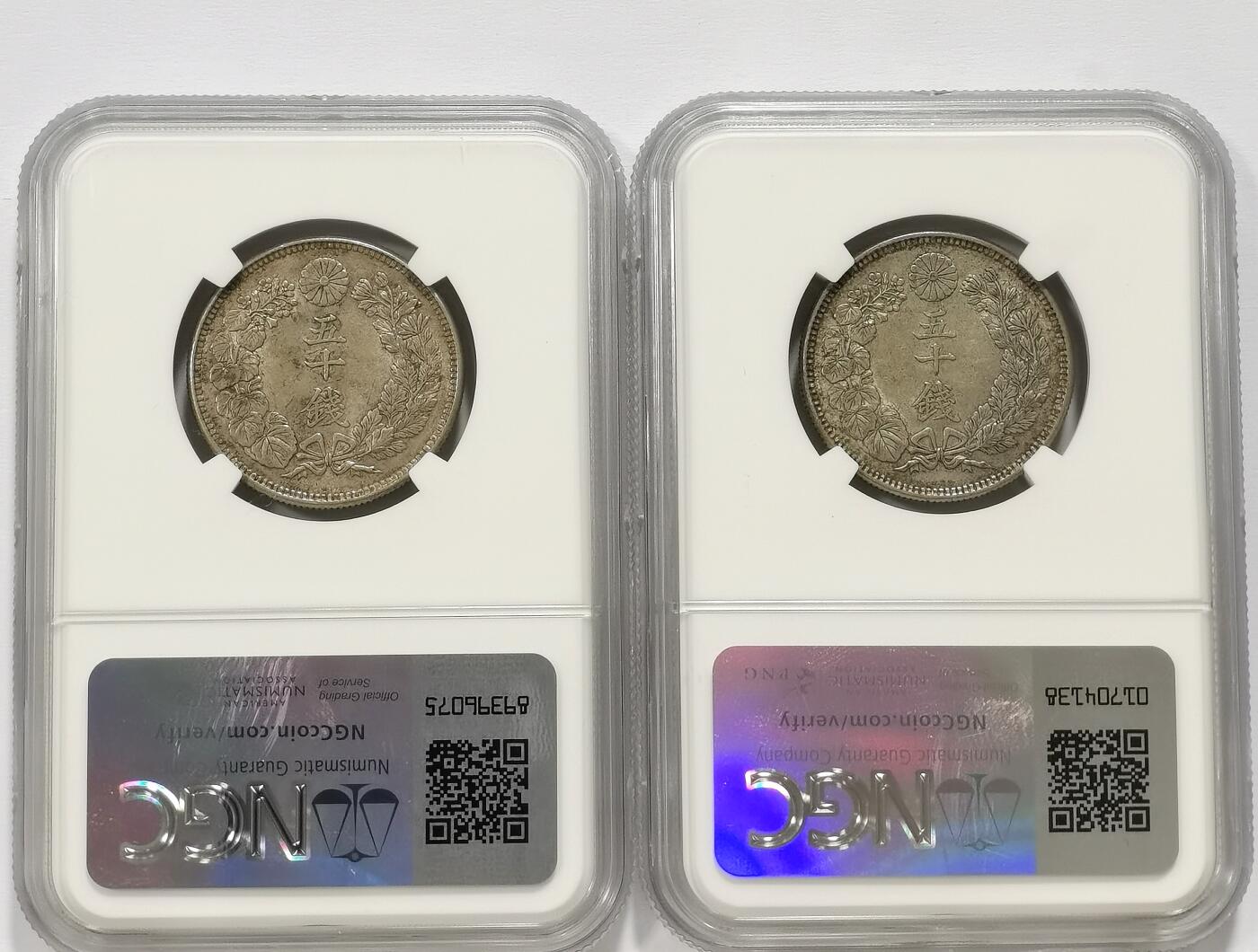 博洋堂世界钱币拍卖第137期（全场包邮） NGC AU58 日本大正四年（1915）旭日五十钱银币2枚一对