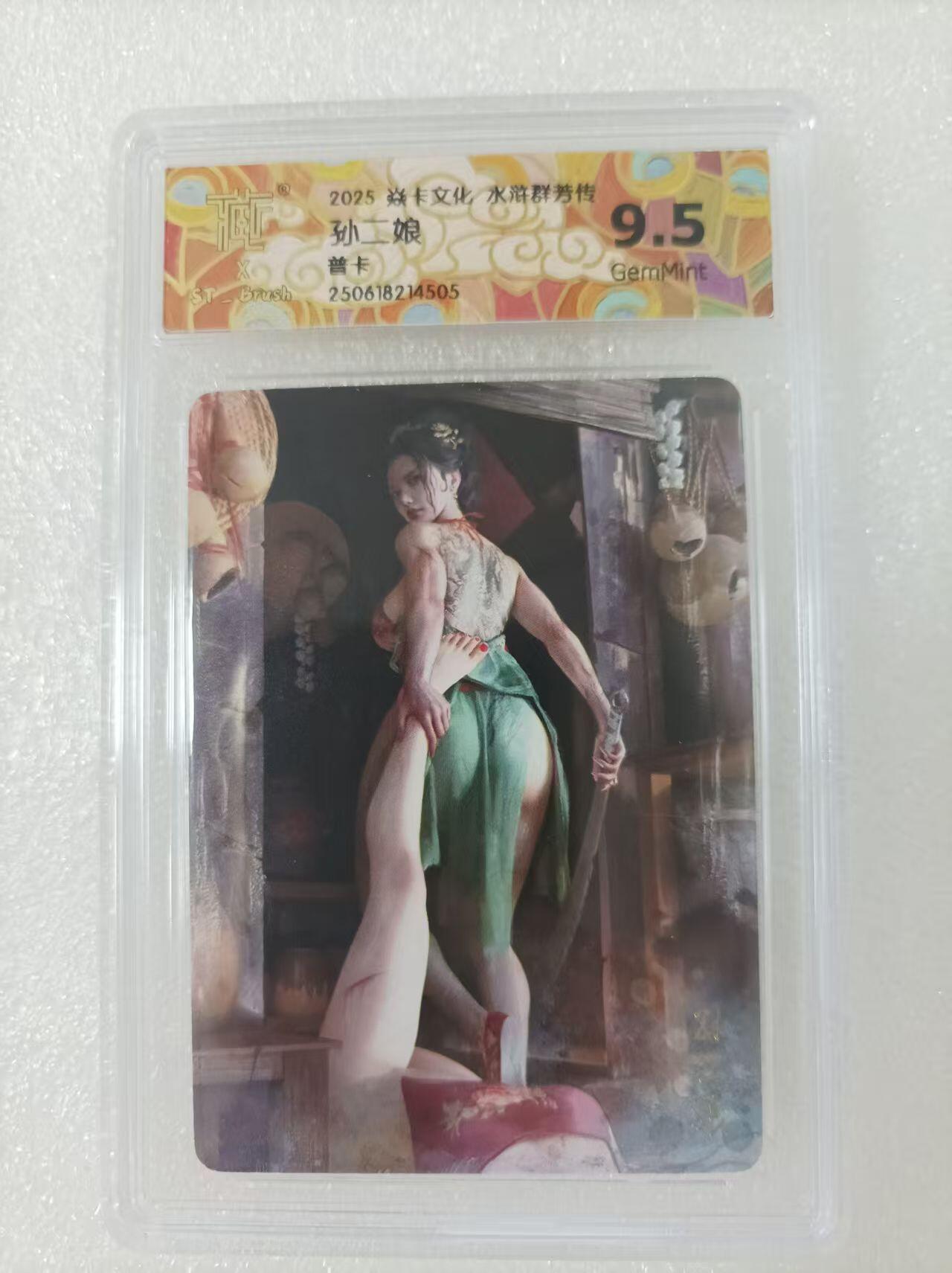 夜之极第三十期 （9月6日周六晚9点截拍，欢迎竞拍）