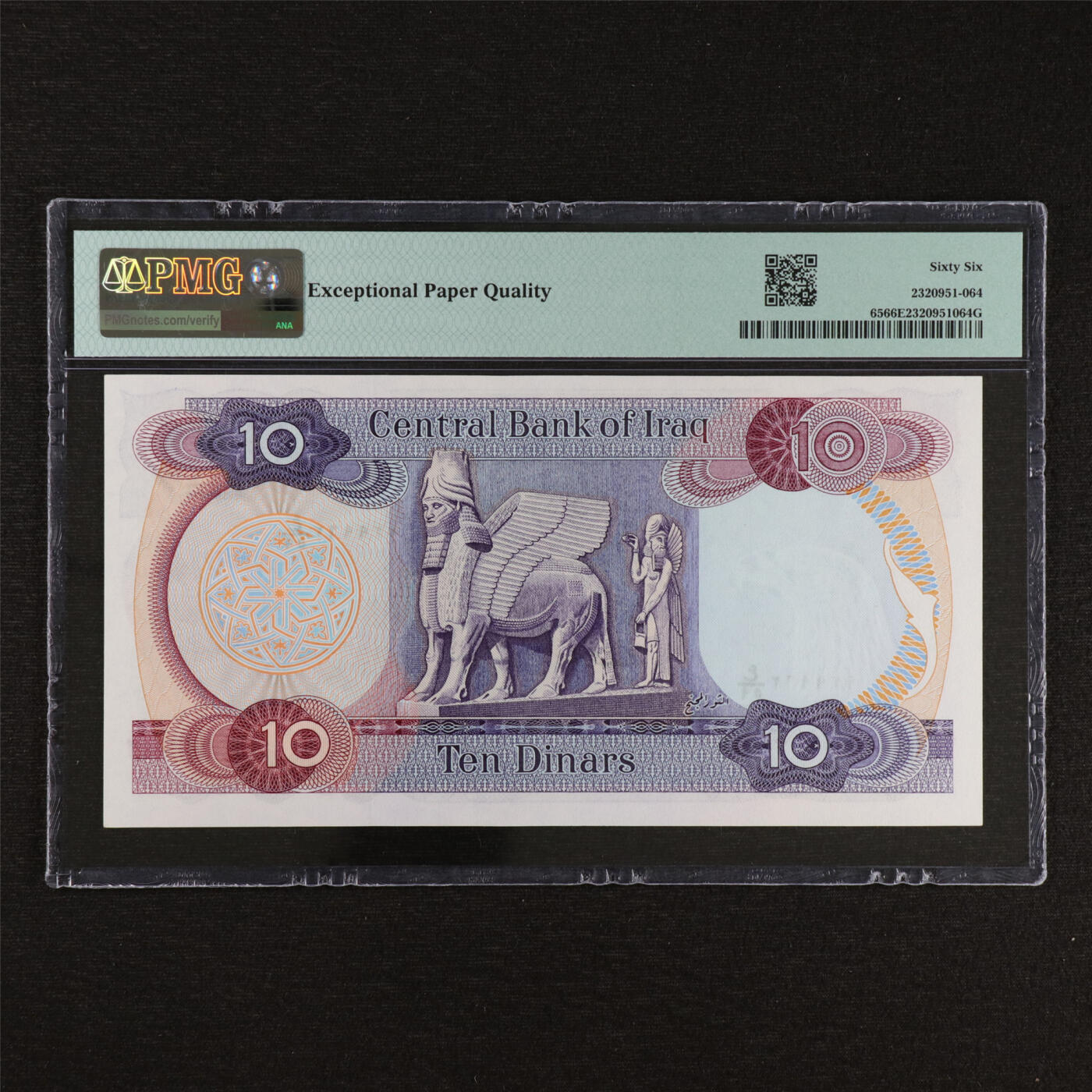 【亘邦集藏】第212期拍卖 1973年 伊拉克10第纳尔 PMG 66EPQ 929962 AY/59