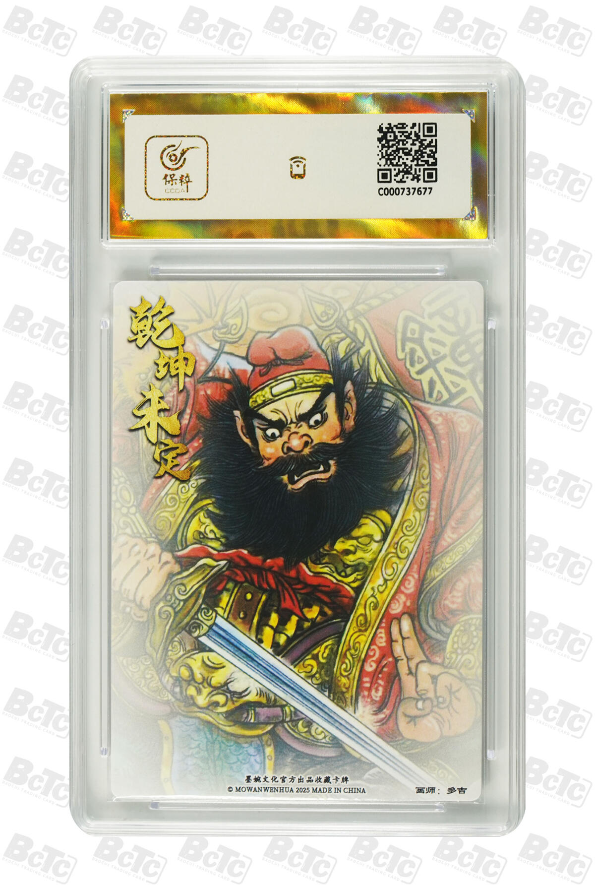 白泽拍卖卡牌手绘专场第24期（持续征集ING，白露暧秋色，月明清漏中）