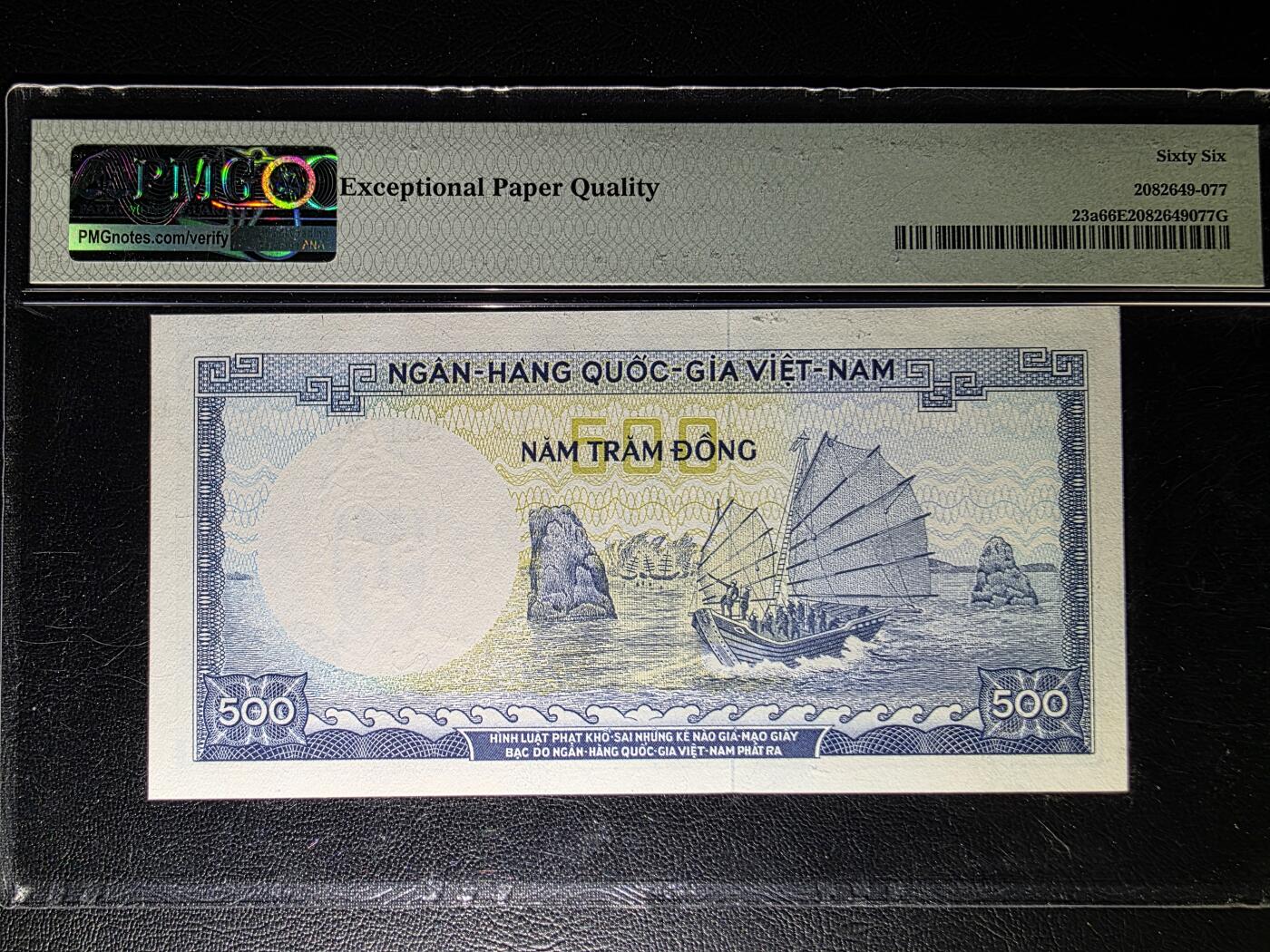 叁拾收藏第31期 南越1966年500盾  PMG66分