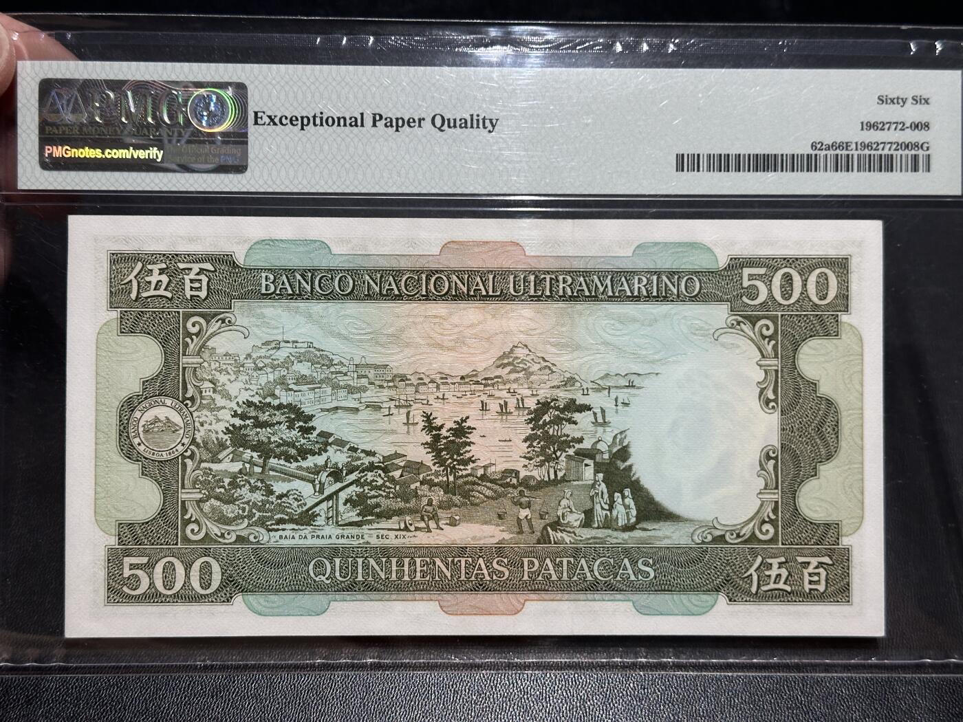 《外钞收藏家》第五百六十四期（本期精选多个稀缺品种，欢迎参加）（本平台长期征集拍品、欢迎藏友们联系合作）
