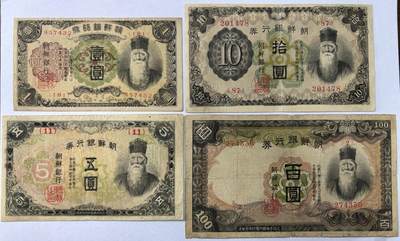 【雨安】【世界币章106期】2025-09-06 周六 19:30 保真 8秒倒数自动落锤 高效拍卖 - [纸钞] 朝鲜壹圆.五圆.拾圆.百圆