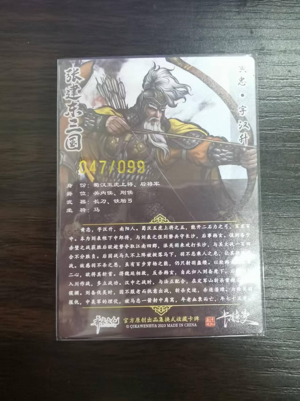 夜之极第三十期 （9月6日周六晚9点截拍，欢迎竞拍）