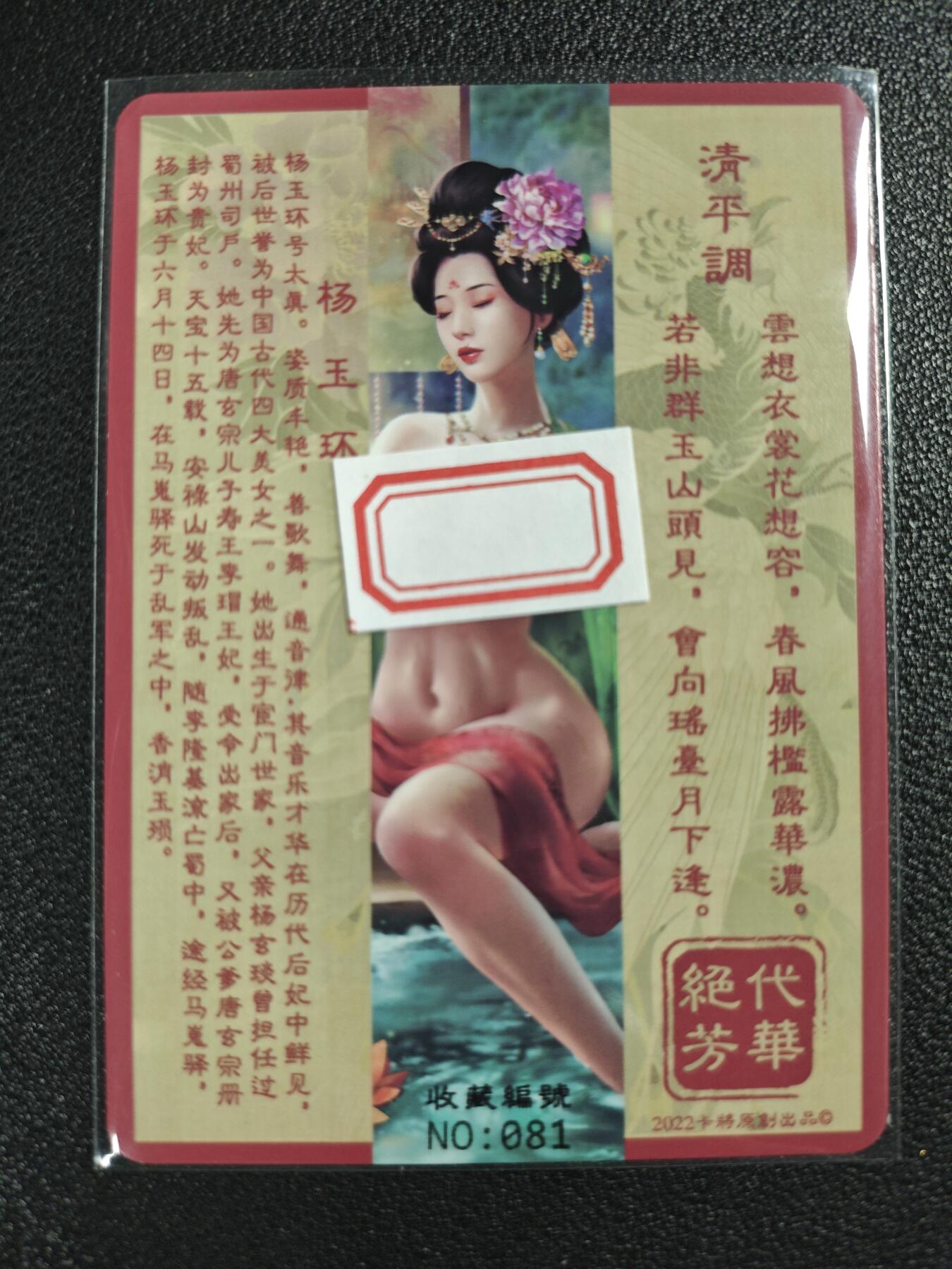 天玑星卡拍第120期《9.8周一截拍》持续收拍收评中 满赠卡需备注