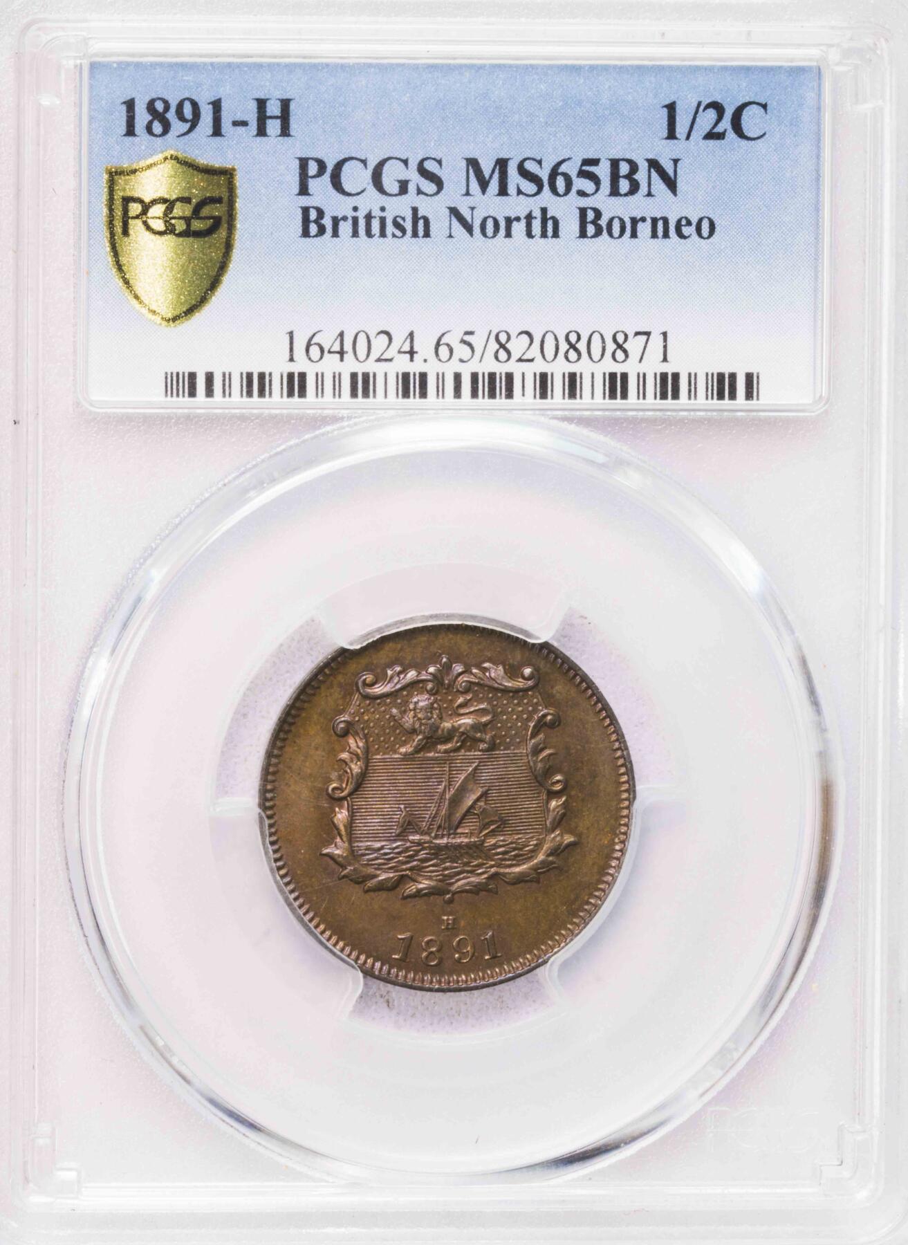 NGC-MS64/65BN/66BN 精品北婆罗洲一套6枚 图二